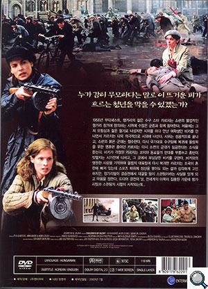 DVD Back Cover